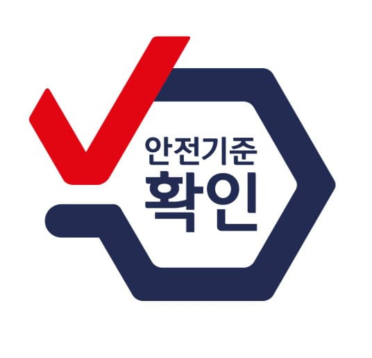 안전기준확인 마크 방향제 선색 필수 체크사항- 안전기준확인 마크