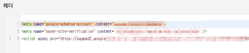 HTML 태그 복사와 소유권 확인