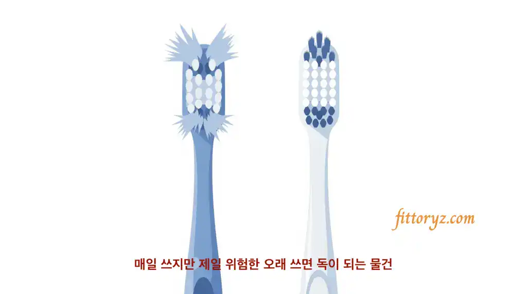 오래 쓰면 독이 되는 물건 1위 칫솔- 닳아서 벌어진 칫솔모와 새 칫솔모 차이를 비교하는 벡터 이미지